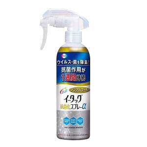 イータック抗菌化スプレーα 250ml エーザイ