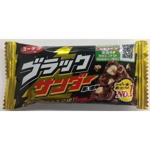 【ワゴンセール】ブラックサンダー 20個 有楽製菓 チョコレート