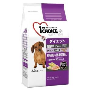 ドッグフード ファーストチョイス 犬 7歳以上の高齢犬用 ダイエット チキン 小粒 2.7kg 1袋 アース・ペット ドライフード 在庫限り