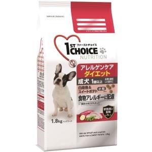 ドッグフード ファーストチョイス 犬 1歳以上の成犬用 アレルゲンケア ダイエット 白身魚＆スイートポテト 小粒 1.8kg 1袋