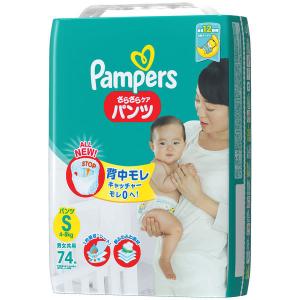 パンパース おむつ パンツ S（4〜8kg） 1パック（74枚入） さらさらケア スーパージャンボ P＆G