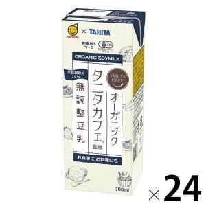 マルサンアイ タニタカフェ（R）監修 オーガニック 無調整豆乳 200ml 1箱（24本入）｜LOHACO by ASKUL