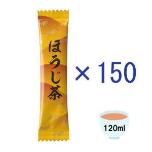 大井川茶園　インスタントほうじ茶　1セット（150本：50本入×3袋）