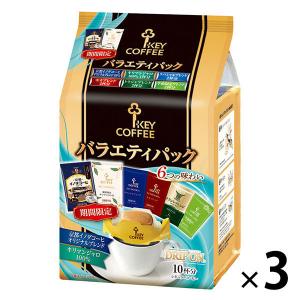 エブリデイブレンドドリップバッグコーヒー ( 8g×27袋入 )/ 山本珈琲