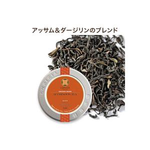 ルピシア　紅茶　アフタヌーンティー　1缶（50ｇ）