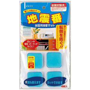 【転倒防止】 デビカ アクシス 地震番4P 700804 1パック（4個入）