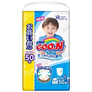 【アウトレット】グーン おむつ パンツ BIG（12〜20kg） 1パック（50枚入） 男の子用 まっさらさら通気 エリエール おむつ 大王製紙