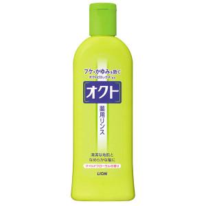 オクト　リンス　本体　320ml　ライオン