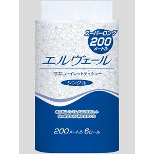 トイレットペーパー 6ロール入 再生紙 シングル 200m 芯なし エルヴェールトイレットティシュー 1パック（6ロール入） 大王製紙の商品画像