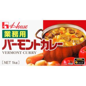 ハウス食品　業務用バーモントカレー　1kg　1個　カレールー｜LOHACO by アスクル