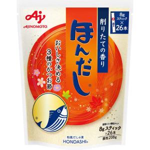 ほんだし　かつおだし 8gスティック26本入　1袋　出汁　味の素｜LOHACO by アスクル