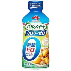 パルスイートカロリーゼロ（液体タイプ）350g　1本　味の素