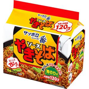 やきそばさん専用 サッポロ一番 ソースやきそば ( 5食入 )/ 袋麺 袋めん 焼そば やきそば