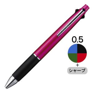 ジェットストリーム4＆1 多機能ペン 0.5mm ピンク軸 4色+シャープ MSXE5-1000-05 三菱鉛筆uni