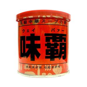 味覇（ウェイパー）　250g　1個　中華スープの素