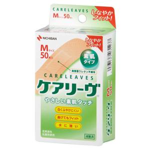 絆創膏 ケアリーヴ ニチバン 救急絆創膏 Lサイズ 30mm×72mm 50枚入 CLL