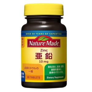 ネイチャーメイド　亜鉛　60粒・60日分　1本　大塚製薬　サプリメント