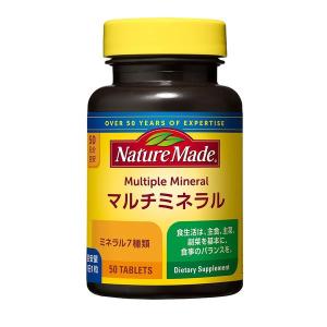 マルチビタミン＆ミネラル 200粒[ネイチャーメイド サプリ