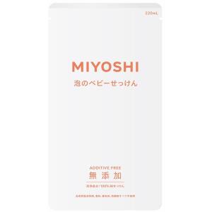MIYOSHI　無添加 泡で出てくるベビーせっけん 詰め替え 220ml 1個 ミヨシ石鹸　全身　シャンプー　赤ちゃん
