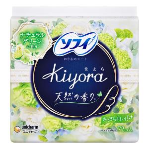 パンティライナー 生理用品 ソフィ Kiyora (キヨラ) ナチュラルグリーン 羽なし 14cm 1パック 72枚