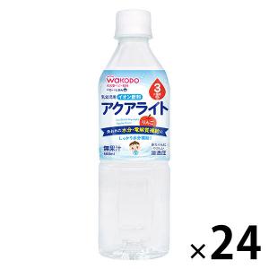 【3ヵ月頃から】和光堂 ベビーのじかん アクアライト りんご 500ml　24本｜LOHACO by アスクル