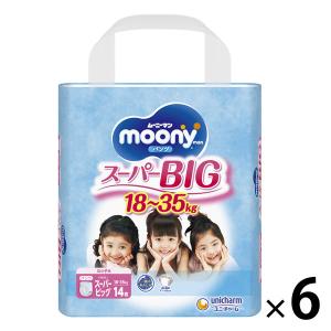 ムーニーマン おむつ パンツ スーパービッグサイズ（18〜35kg） 1ケース（14枚入×6パック） 女の子用 ユニ・チャーム｜LOHACO by ASKUL