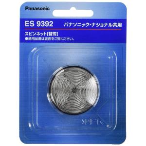 Panasonic（パナソニック） 替刃 メンズシェーバー用セット刃 ES9392