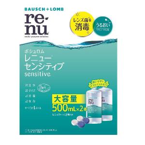 レニュー(Ｒ)　センシティブ　1箱（500mL×2本入）　ボシュロム・ジャパン　コンタクト用洗浄・消毒・保存液