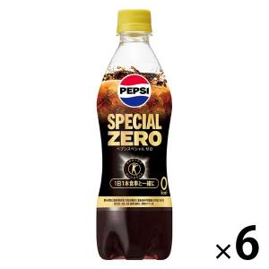 ペプシ レモン 缶 アート PEPSI ペプシ セール 48本 サントリー 生 BIG