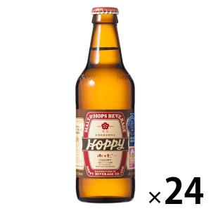 ビールテイスト飲料 微アルコール 55ホッピー（赤ホッピー） 330ml 瓶 1箱（24本） プリン体ゼロ 低カロリー 低糖質