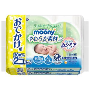 ムーニー おしりふき やわらか素材 おでかけ用 1パック（30枚入×2個）ユニ・チャーム