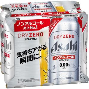 ノンアルコールビール　ビールテイスト飲料　アサヒ　ドライゼロ　500ml×6本