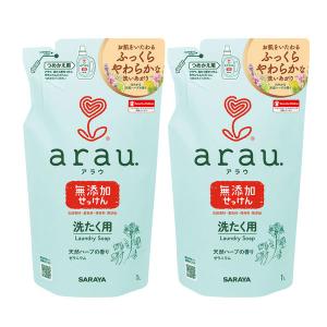 アラウ. 洗たく用せっけん ゼラニウム 詰め替え 1L 1セット（2個） 衣料用洗剤 サラヤ