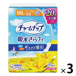 骨盤矯正ベルト BOLALOA ボラロア レディース（Lサイズ/ヒップ92