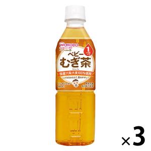 【1ヵ月頃から】和光堂 ベビーのじかん むぎ茶 500ml　3本｜LOHACO by アスクル