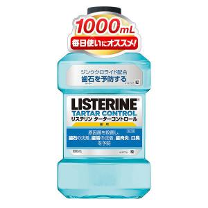 【アウトレット】リステリン LISTERINE ターターコントロール 1000mL ジョンソン・エンド・ジョンソン マウスウォッシュ 原因菌殺菌 薬用