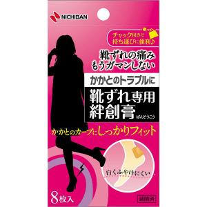 ホメオパシージャパンレメディー 新36YOBOキット ( 1セット )/ 日本豊