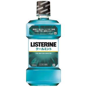 使用不可使用不可リステリン (LISTERINE) クールミント 500mL  マウスウォッシュ 原因菌殺菌 薬用 口臭予防