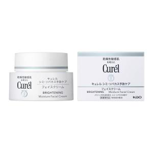 Curel（キュレル） 美白クリーム 40g 花王　敏感肌