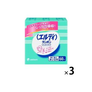 LOHACO - タンポン 生理用品 エルディ フィンガー 特に多い日用 1