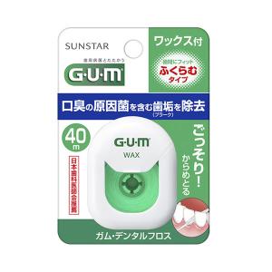 GUM(ガム) デンタルフロス ワックス 40m サンスター GUM 歯垢除去 歯間ケア 虫歯予防｜LOHACO by アスクル