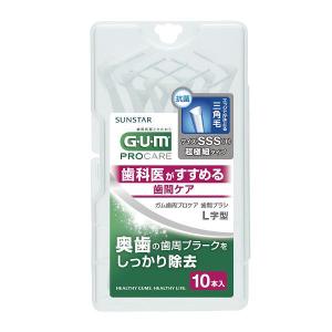 ガム 歯周プロケア L字型 サイズSSS（1） 1個（10本入） サンスター GUM 歯間ブラシ 奥歯にも届きやすい 歯垢除去 歯間ケア