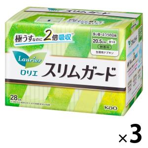 ナプキン しっかり昼用 羽つき 20.5cm ロリエ スリムガード 1セット（28枚×3個) 生理用品 花王