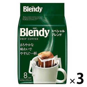 Blendy AGF ブレンディ レギュラー・コーヒー ドリップパック