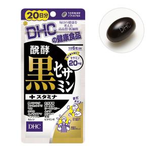 DHC 醗酵黒セサミン+スタミナ 20日分 ニンニク・高麗人参・マカ・亜鉛・ローヤルゼリー ディーエイチシー サプリメント