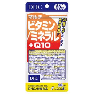 【セール】DHC マルチビタミン/ミネラル+Q10 20日分 ビタミンC・ビタミンD・鉄・葉酸・亜鉛 ディーエイチシー サプリメント｜LOHACO by ASKUL