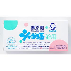 浴用石けん 100g 1パック（3個入） シャボン玉石けん｜LOHACO by ASKUL