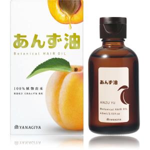 柳屋あんず油　ヘアオイル　63ml　柳屋本店