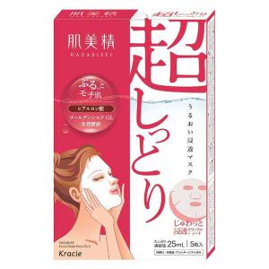 企画品)サボリーノ 目ざまシート N MY24 朝用マスク サラサラ透明感