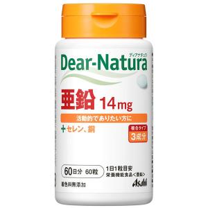 【セール】ディアナチュラ（Dear-Natura） 亜鉛14mg　60日分　1個　アサヒグループ食品　サプリメント｜LOHACO by ASKUL